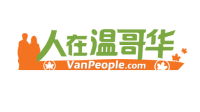 人在温哥华